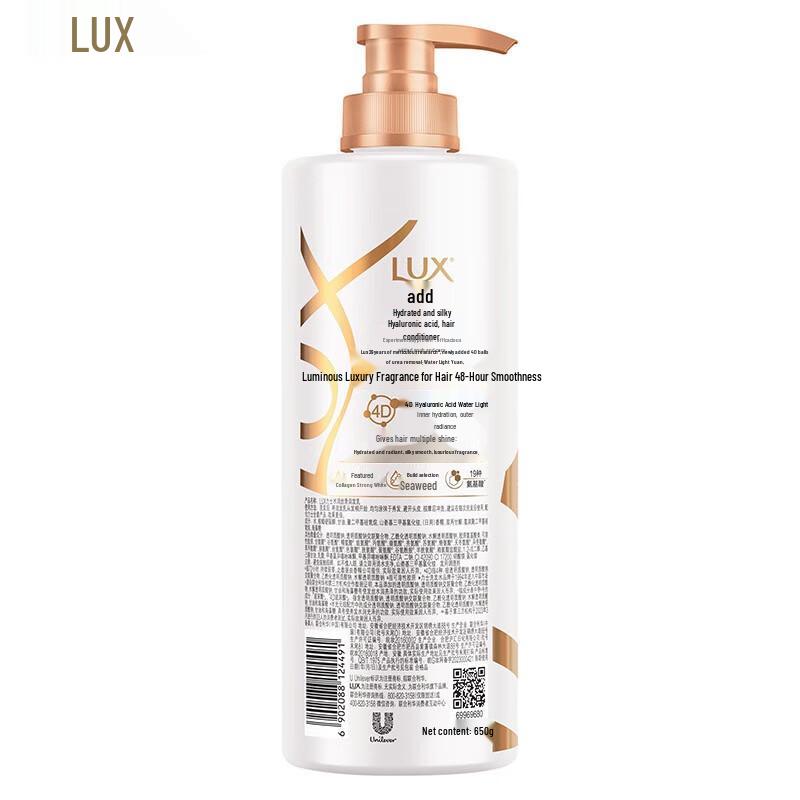 lux Hydrating & Smooth Rinse-off Conditioner - Deep Care (5 X 650g)