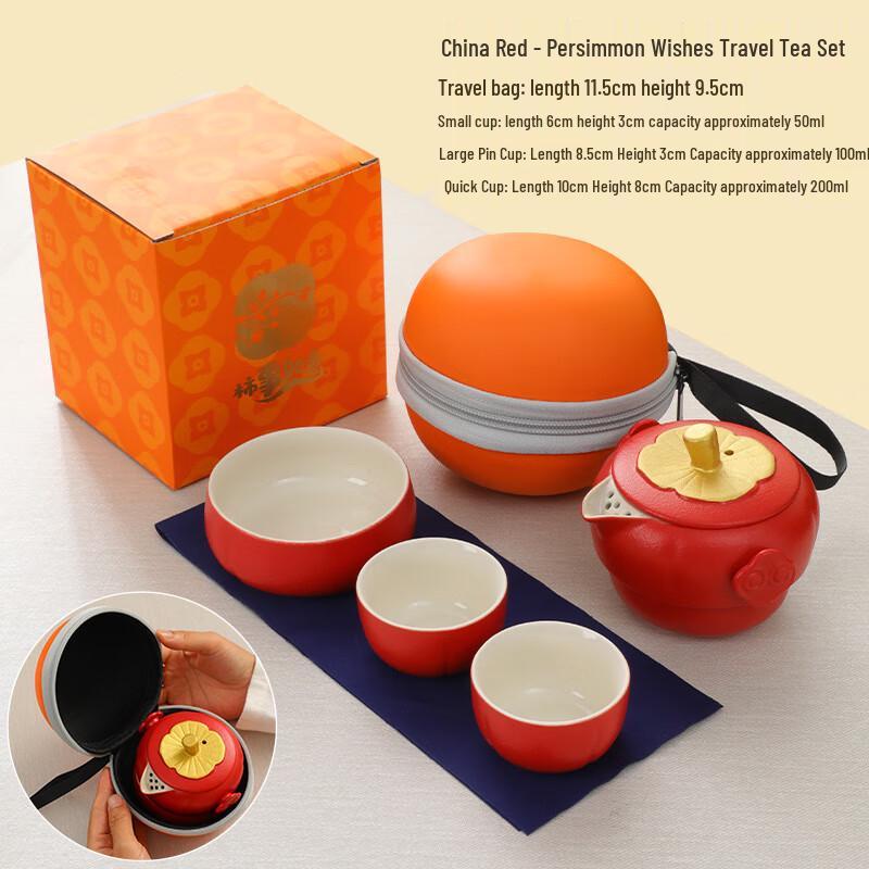 Aiqiyixuan Portable Ceramic Kung Fu Tea Set