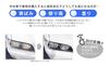 Set of 2 Clear Headlight Repair Lenses for Toyota 100 Series Chaser JZX100 GX100 SX100 LX100 Tourer V and Tourer Replaces Yellowed or Cracked
