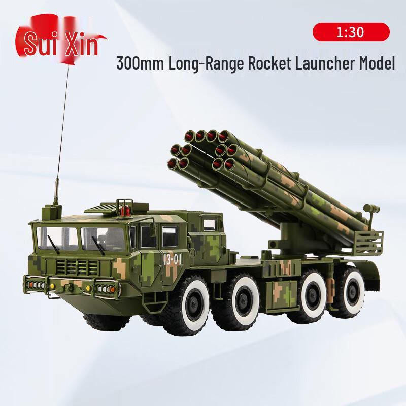 Type 03 300mm Long-Range Rocket Artillery Model