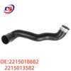 Product Name: Compatible Coolant Hoses for Mercedes-Benz W221 (Models 2215018682 & 2215013582).