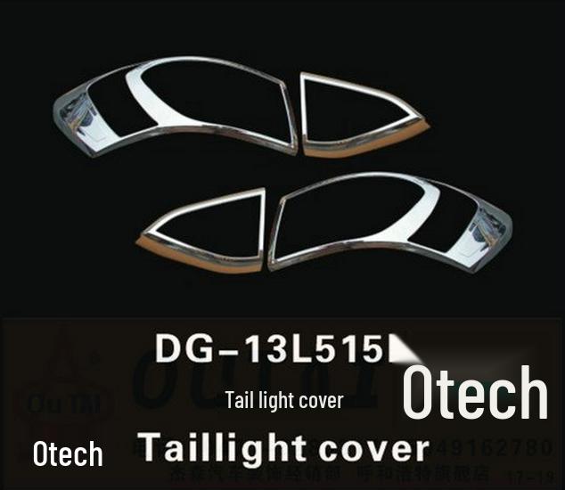 Luxgen S5 Sedan Taillight Cover & Trim - Custom Rear Taillight Decoration Frame