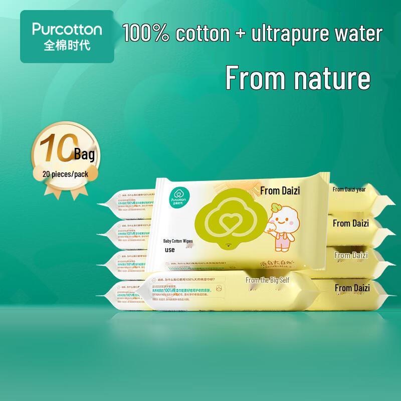 PurCotton Cotton Wet Wipes