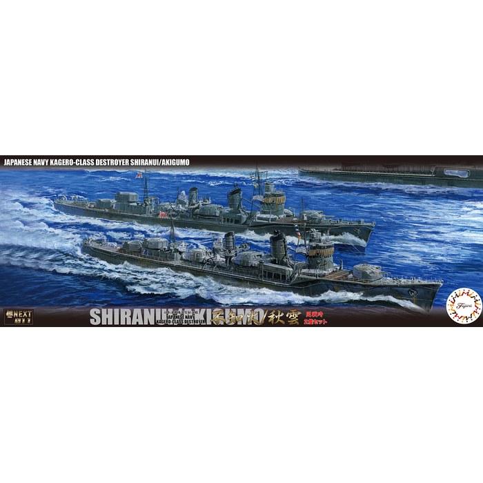 Fujimi Model 1/700 Naval Next Series No.11 Japanese Navy Yangami-class Destroyer Fuyuhiko/Akigumo (Outbreak) 2-ship Set Pre-colored Plastic