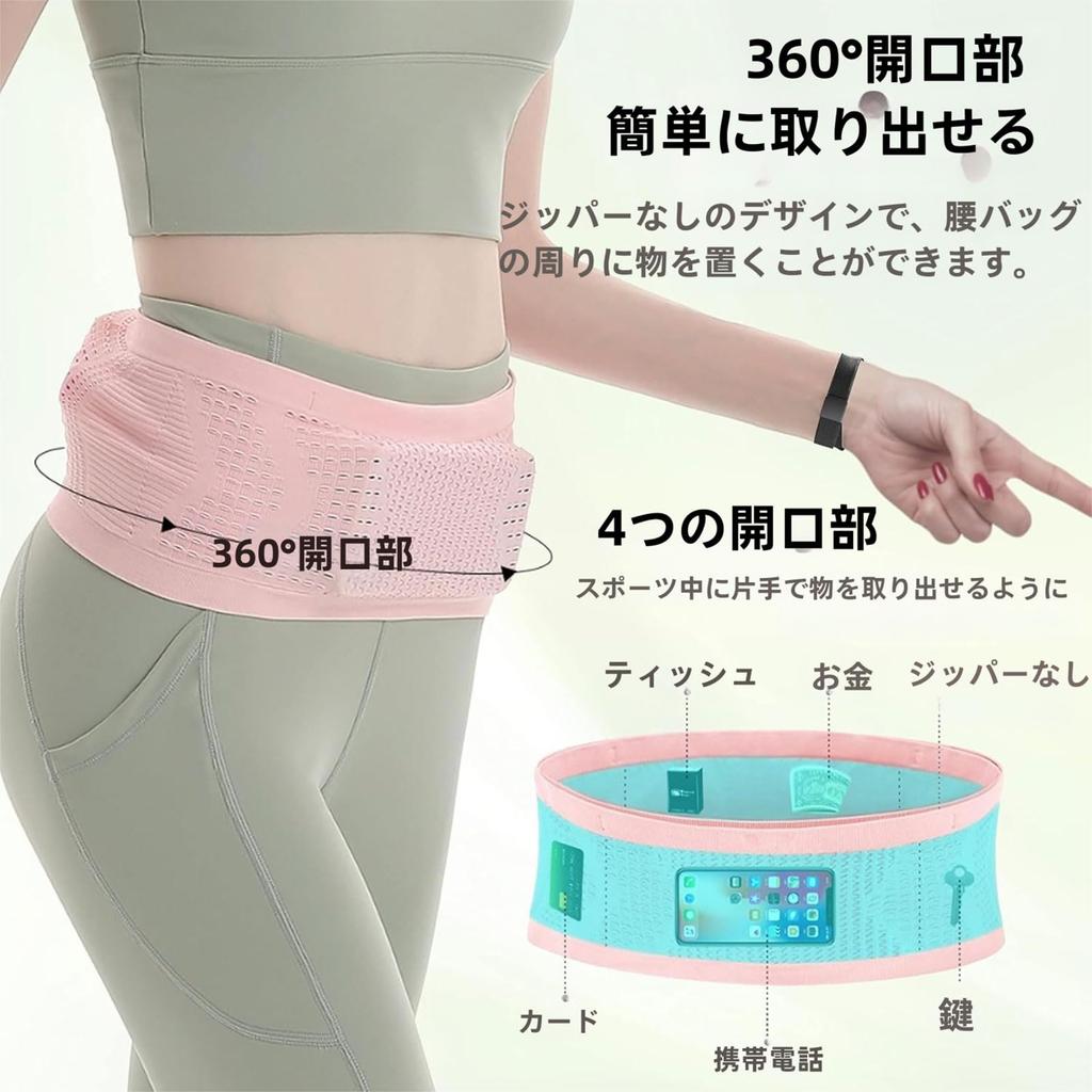 LQHZC Running Pouch [4 separate pockets, new for 2026] Belly