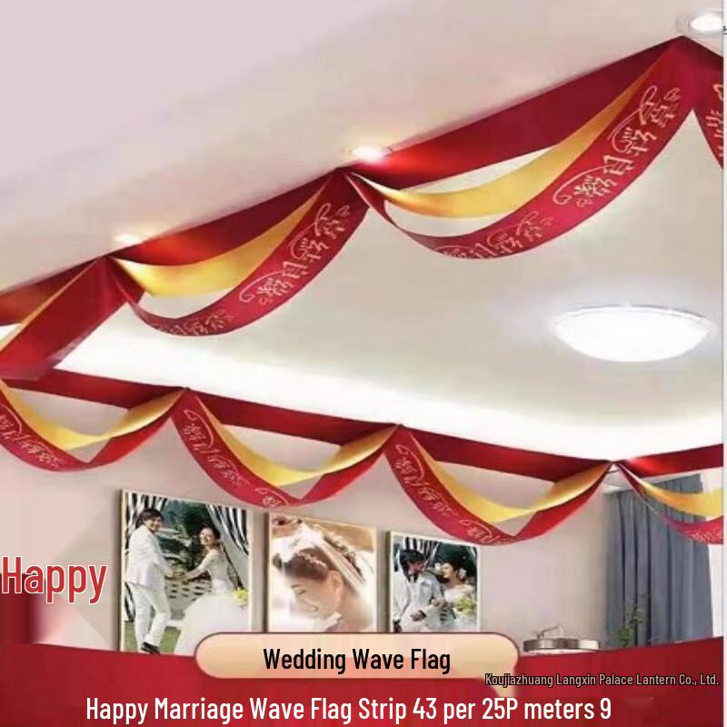 

Wedding Celebration Wine Red Wavy Flag