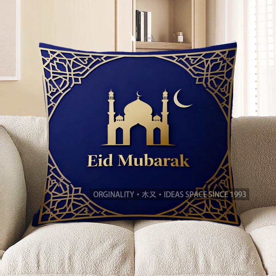 2D Eid Mubarak Islamic Mosque Pattern Pillow Pattern Cushion Cover Suitable For Sofa Bedroom Car Pillow Cover