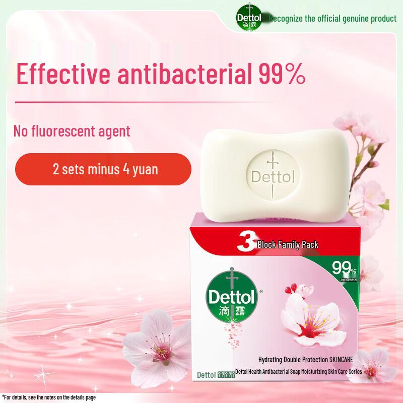 Dettol Moisturizing Antibacterial Bar Soap