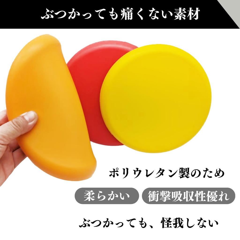 Quikaboo Flying Disc Frisbee for Ultimate Sponge Kids, Soft, High-Flying Dodgebee,