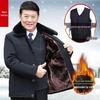 Men's Thick Velvet-Lined Winter Coat for Middle-Aged and Elderly