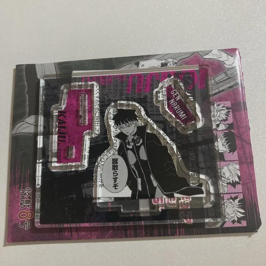 

Monster 8 Narumi Heroes Acrylic