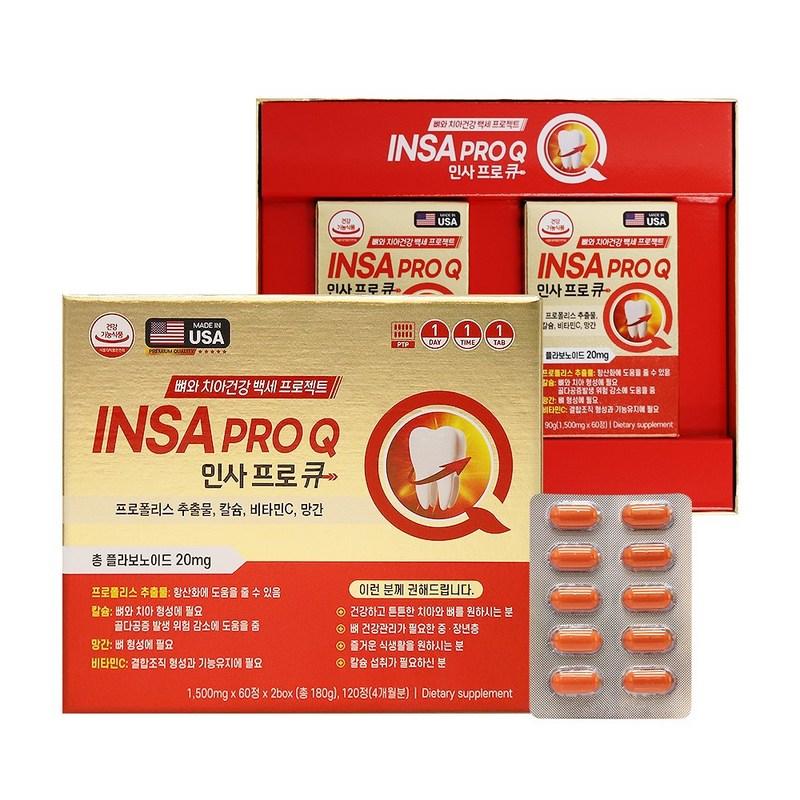 

Insa Pro Q 120 tablets, 120 tablets, 2 units