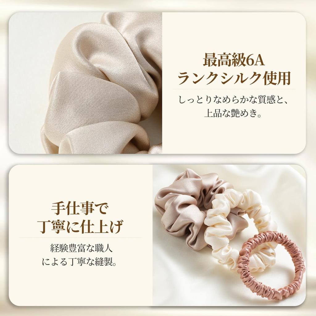 IRIYULI Silk Hair Scrunchies and 3 20 Natural Silk Hair Reduced Gentle On High Stylish Hair Accessories for Adults and Gift Ties, (1cm, 2cm, 3.5cm),