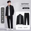 Men's Solid Color Sportswear Set: Stand Collar Cardigan & Long Pants.