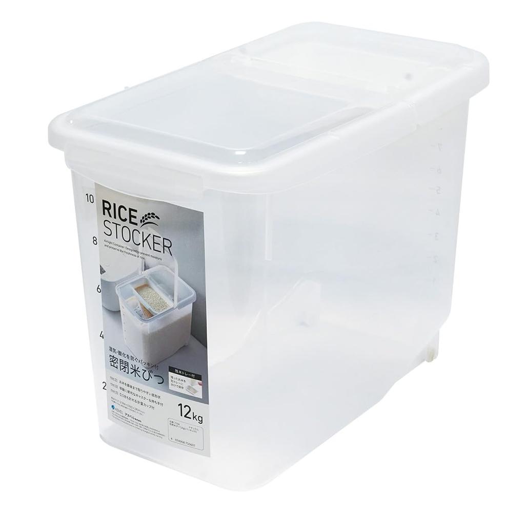 Asvel Airtight Rice Container with Secure Rice Remaining and 12kg Gasket, Lock, Tray, Casters,