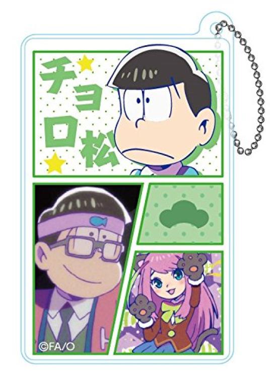 Funyatto Ball Chain Box Product 1 Box 12 12 types in total Osomatsu-san = pieces,
