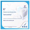 Sensodyne Multi-Care Sensitive Toothpaste 180g