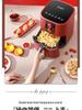 Large-Capacity Oil-Free Multifunctional Smart Air Fryer Oven with Non-Stick Electric Pan