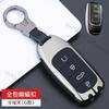 Alloy Style Car Key Case Cover Shell For Chery Tiggo 8 7 4 Pro Jaecoo J7 J6 J8 Omoda 5 9 C5 C9 E5 Ebro S800 S700 Phev Key Chain