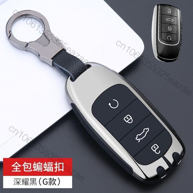 Alloy Style Car Key Case Cover Shell For Chery Tiggo 8 7 4 Pro Jaecoo J7 J6 J8 Omoda 5 9 C5 C9 E5 Ebro S800 S700 Phev Key Chain