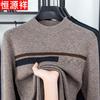 Men's 100% Wool Semi-High Collar Thermal Sweater