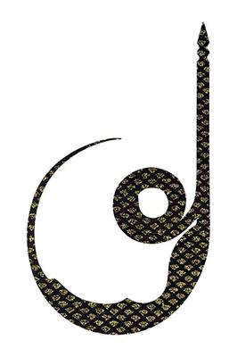 Start Silicone Tie Magic Curly #7 Black Gold SK MKC-07