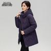 Snow Flying Women's Mid-Length Hooded Down Jacket