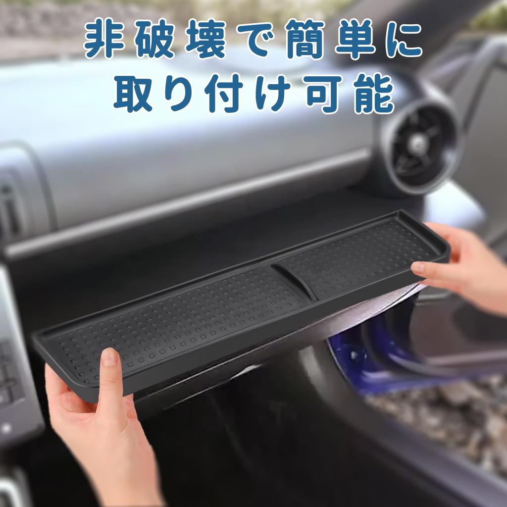 Auovo Toyota GR86 ZN8 and Subaru BRZ ZD8 Dedicated Tray Car Storage Box Interior Parts Passenger Side Tray External Console Box Small Item Organizer
