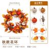 Maple Leaf Wreath Door Decor Fall Harvest Festival Thanksgiving Home Decoration Artificial Floral Garland