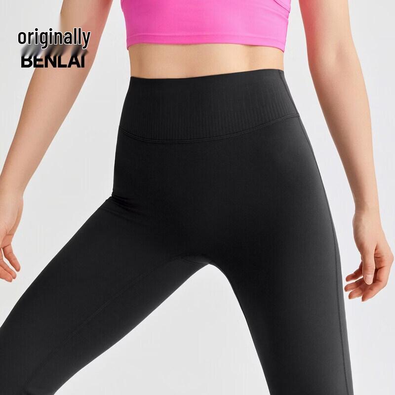 BENLAI Women's Cloud-Feel High-Gloss Flared Yoga Pants