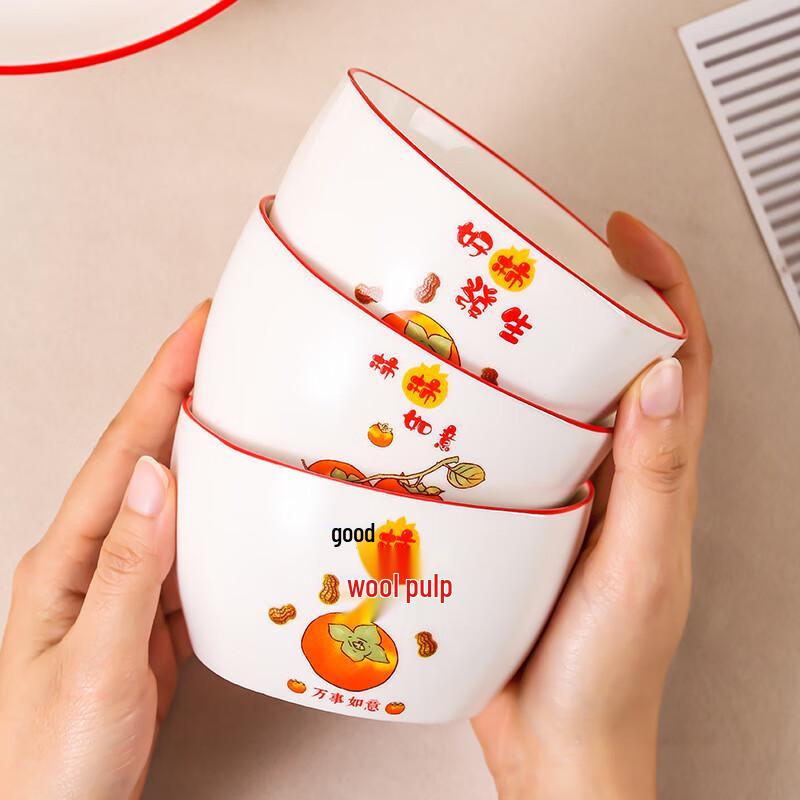 Good Fortune Ceramic Tableware Set