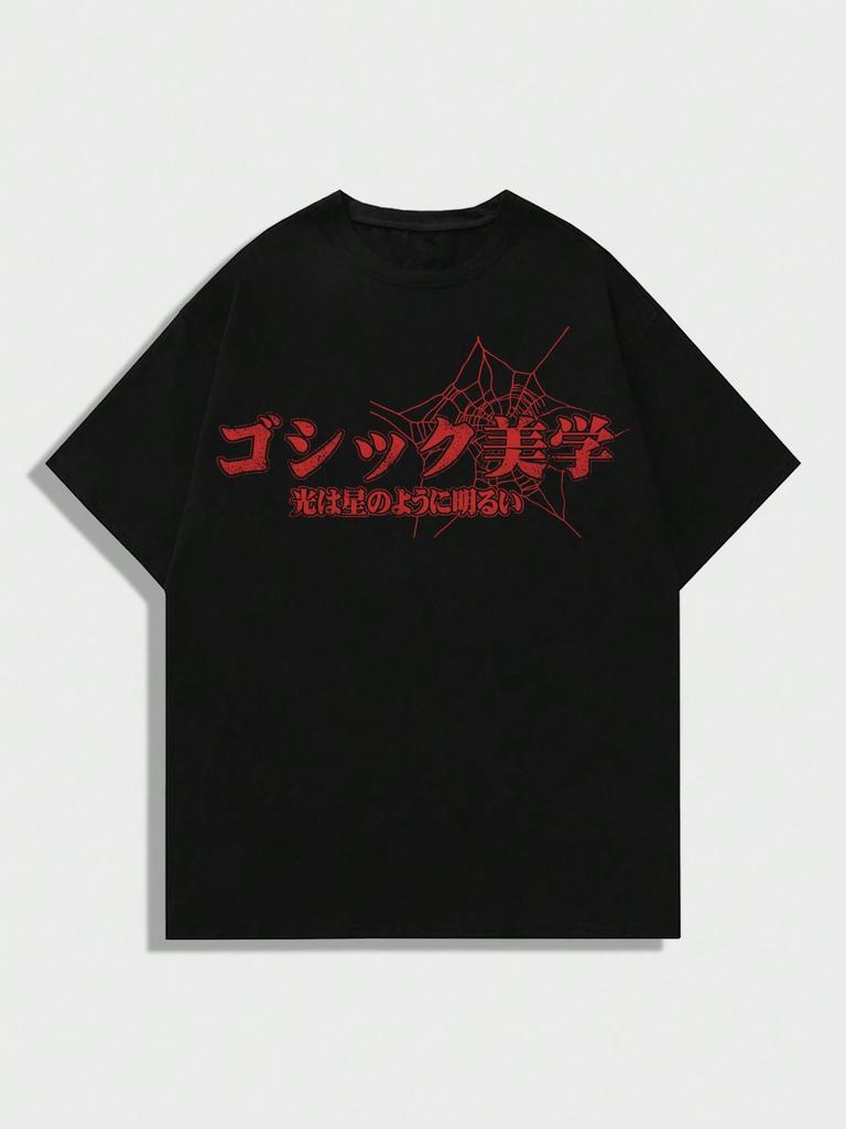 ROMWE Grunge Punk pánské letní ležérní tričko s krátkým rukávem s potiskem písmen a znaků