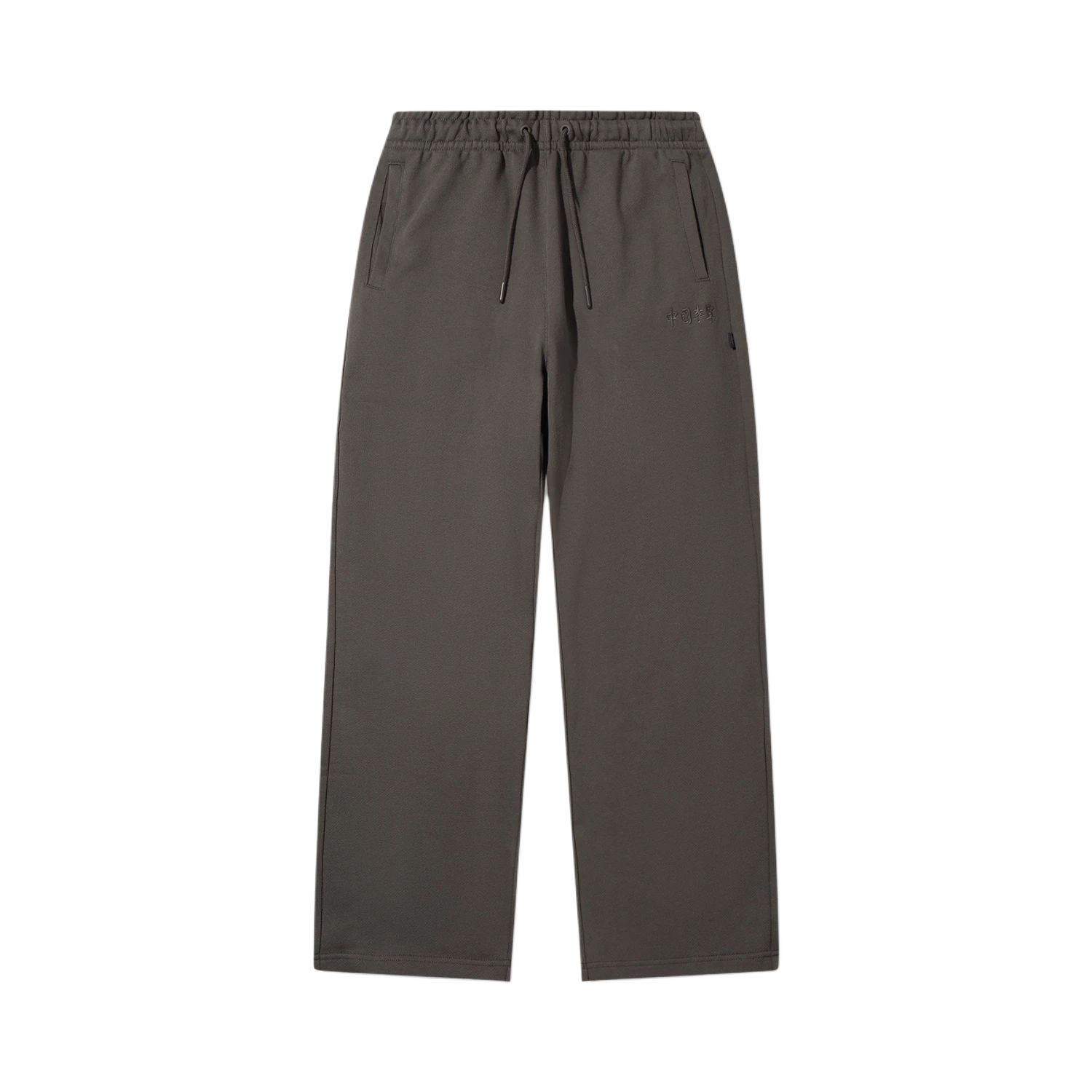 Li Ning Solid Color Lace-Up Soft Simple Versatile Loose Casual Pants Men bottoms AKLUE89-2 M