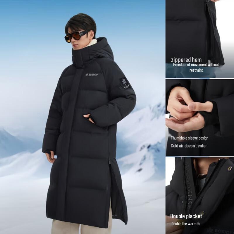 Bosideng B250246820 Long Sporty Hooded Down Jacket