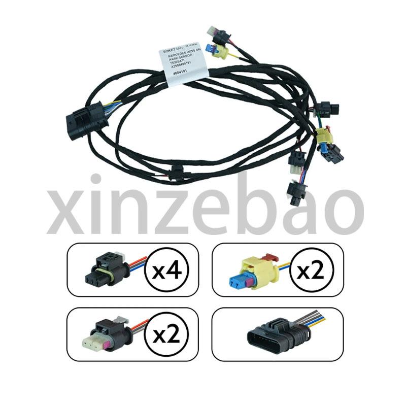2055404191 Front Bar Electric Eye Harness for Mercedes Benz C-class C-class (imported) C-class AMG
