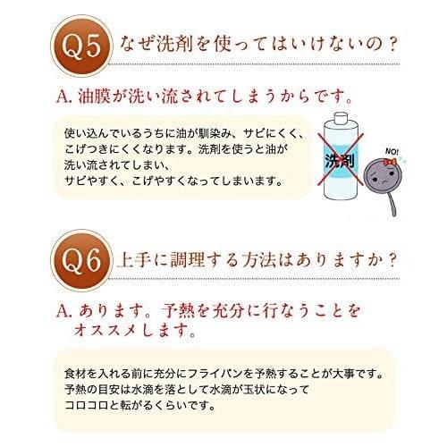 Fujita Metal Suite, Made in Japan with Carefully Selected Craftsmen, Easy to Use Iron Frying Pan, 26cm, Product Number: 065908