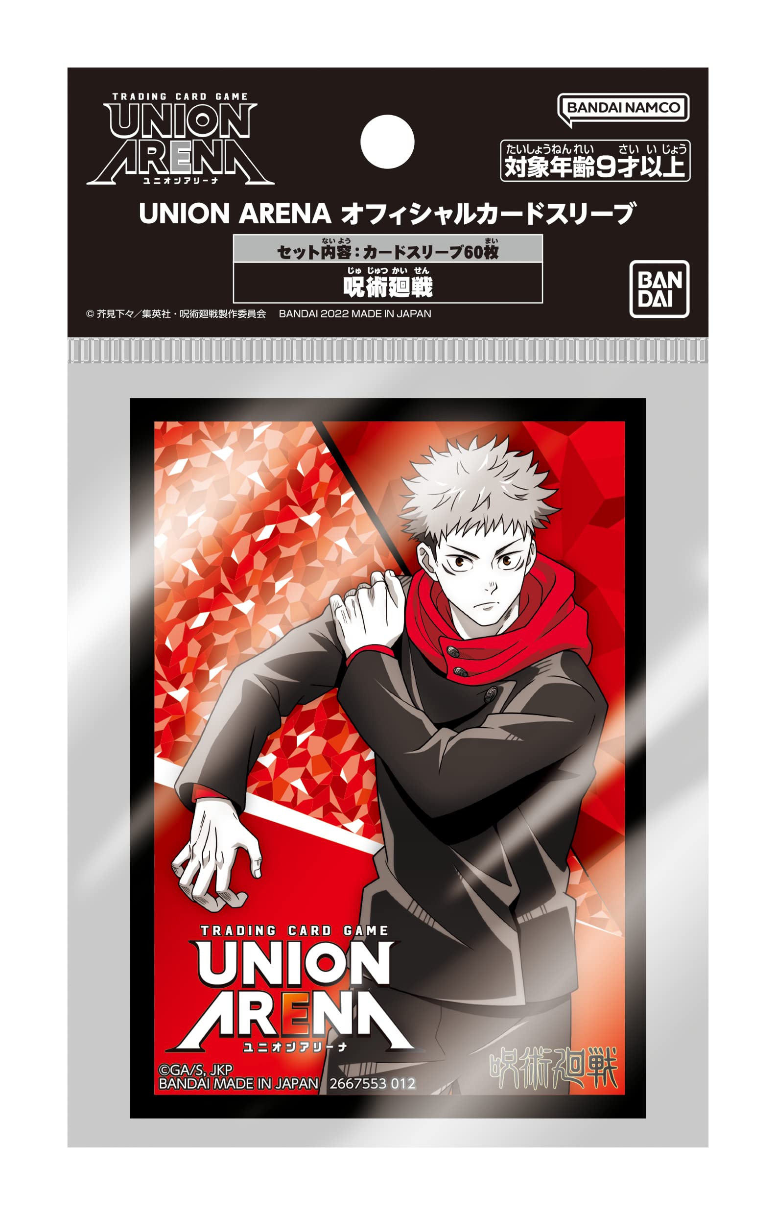 

Официальная карточка BANDAI UNION ARENA дзюдзюцу кайсен
