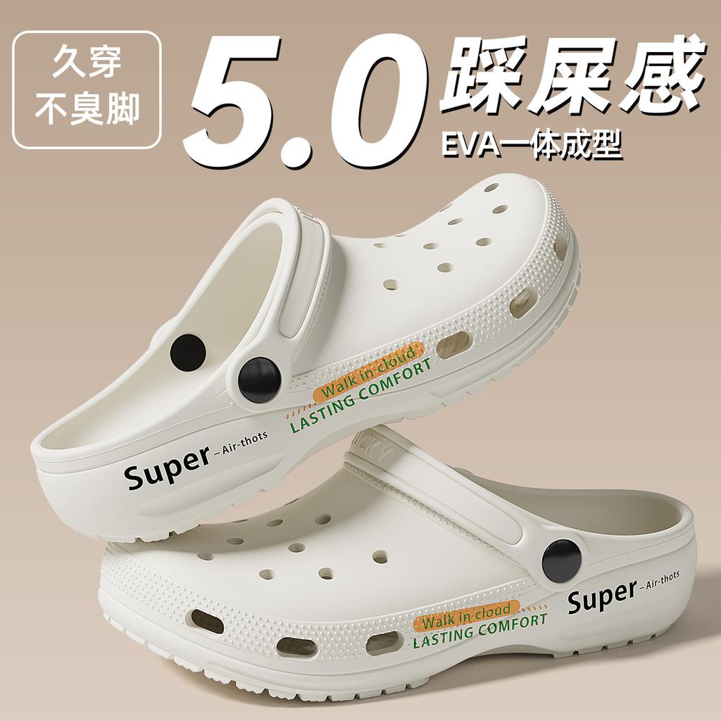 Medical Operating Room Hole Shoes New Anti-drop Splash Breathable Eva Bag Head Deodorant Non-slip Cool Slippers