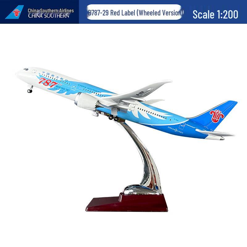 China Southern B787-9 Aircraft Model
