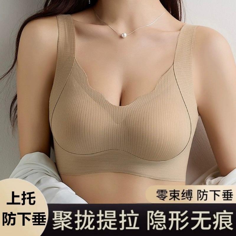 Women S Seamless Push Up Wirefree Bra For Small Chest Support