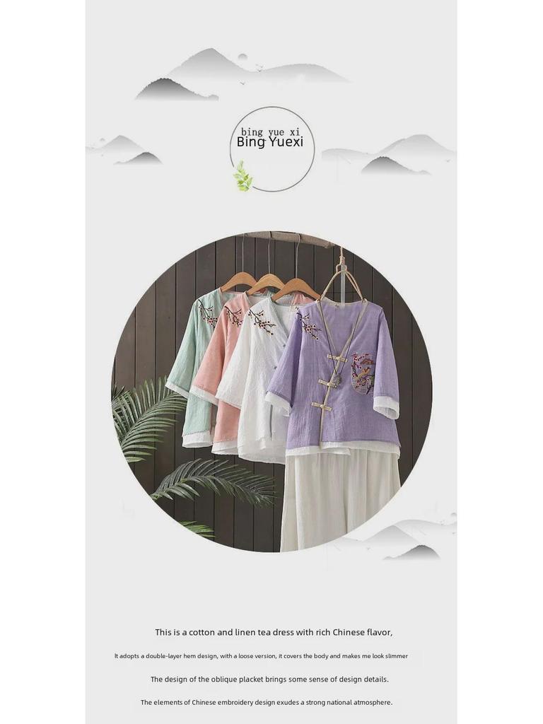 Embroidered V-Neck Chinese Style Buttoned Cardigan Dress – Women's Retro Five-Point Sleeve