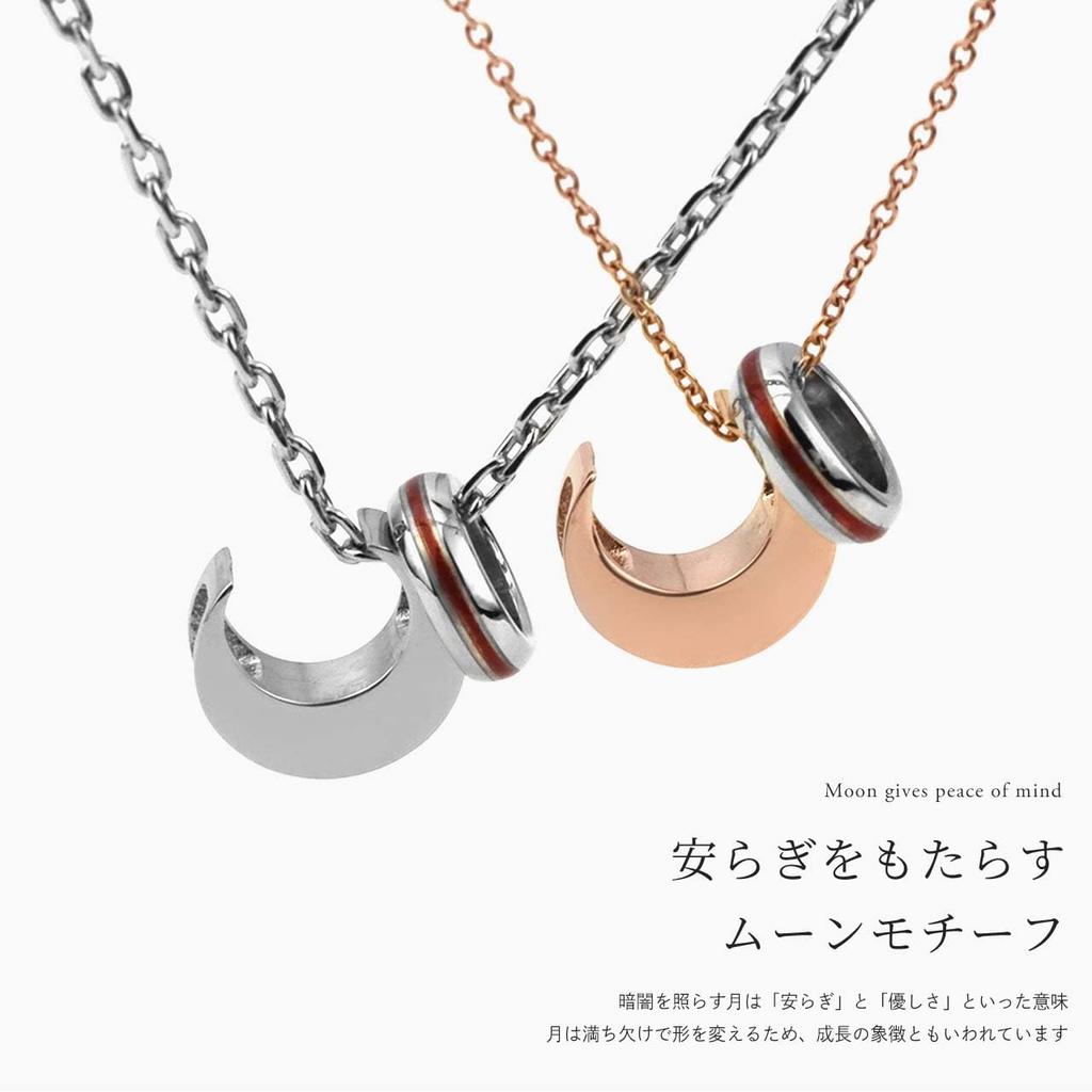 Pair Real Red Stainless Hypoallergenic To Leave For Couple Pair Accessory [e-housekiya] Necklace, Moon, Thread, Steel, Metal, On, Simple, Adults,