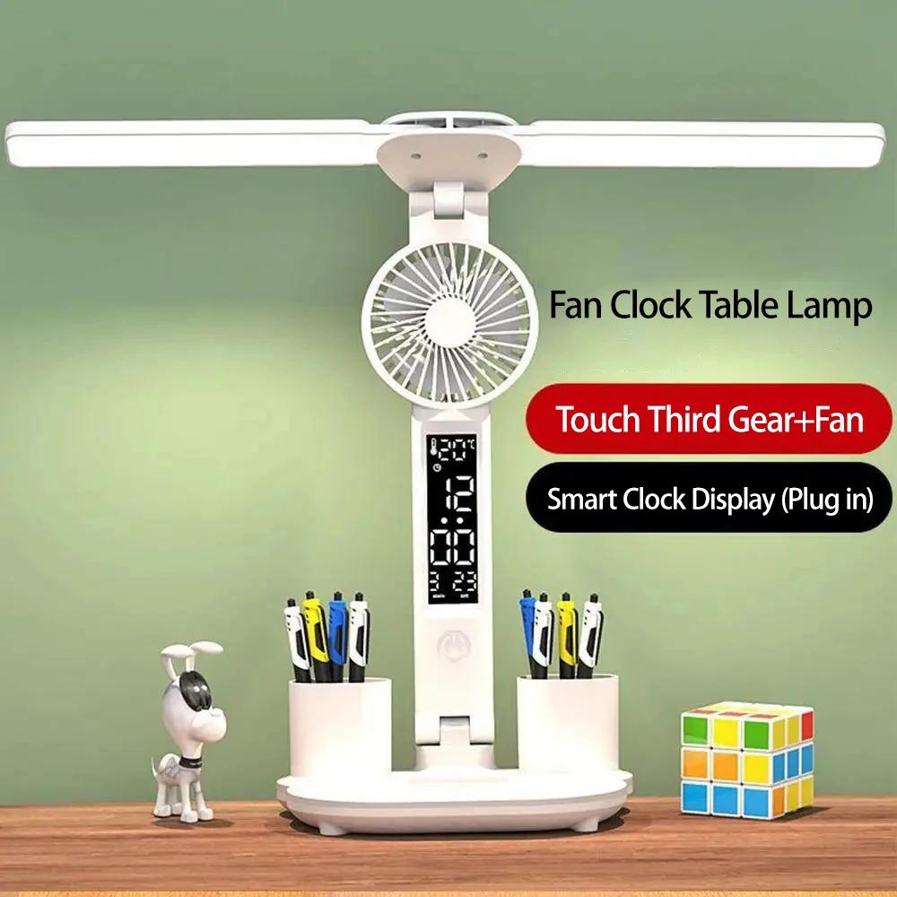 LED Fan Clock Desk Lamp USB Chargeable Dimmable Desk Lamps 2 Heads Rotate Foldable Eye Protection Desktop Reading Night Lights