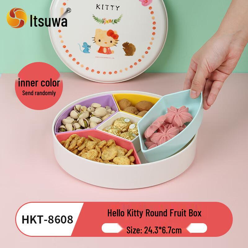 

Hello Kitty Round Candy & Fruit Box