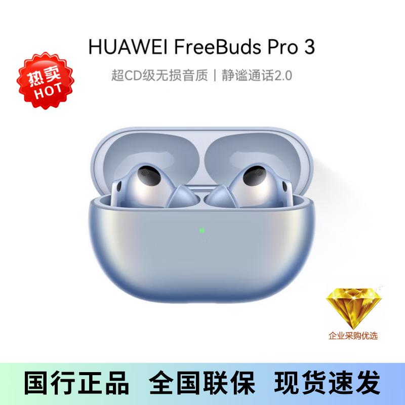 Huawei FreeBuds Pro 3 ANC Wireless Earbuds