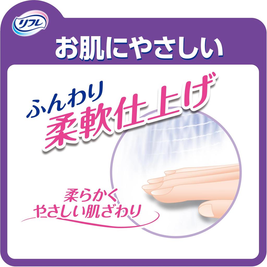 Refre BIG4L Pantalones para Personas Grandes Capaces de Caminar con Pantalones, Talla, 12 Unidades, [Asistencia Categoría ADL]