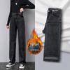Women's High Waist Fleece-Lined Wide-Leg Jeans, Plus Size, Winter 2025, Slimming Straight-Leg, Floor-Length.