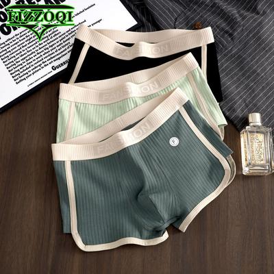 Men Spring and Summer New Trend Pure Cotton Breathable Comfortable Flat Angle Underwear