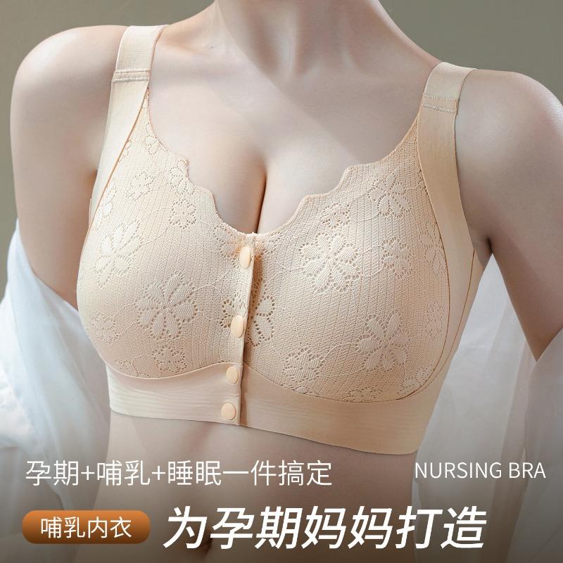 Plus Size Thin Maternity Nursing Bra For Postpartum Feeding
