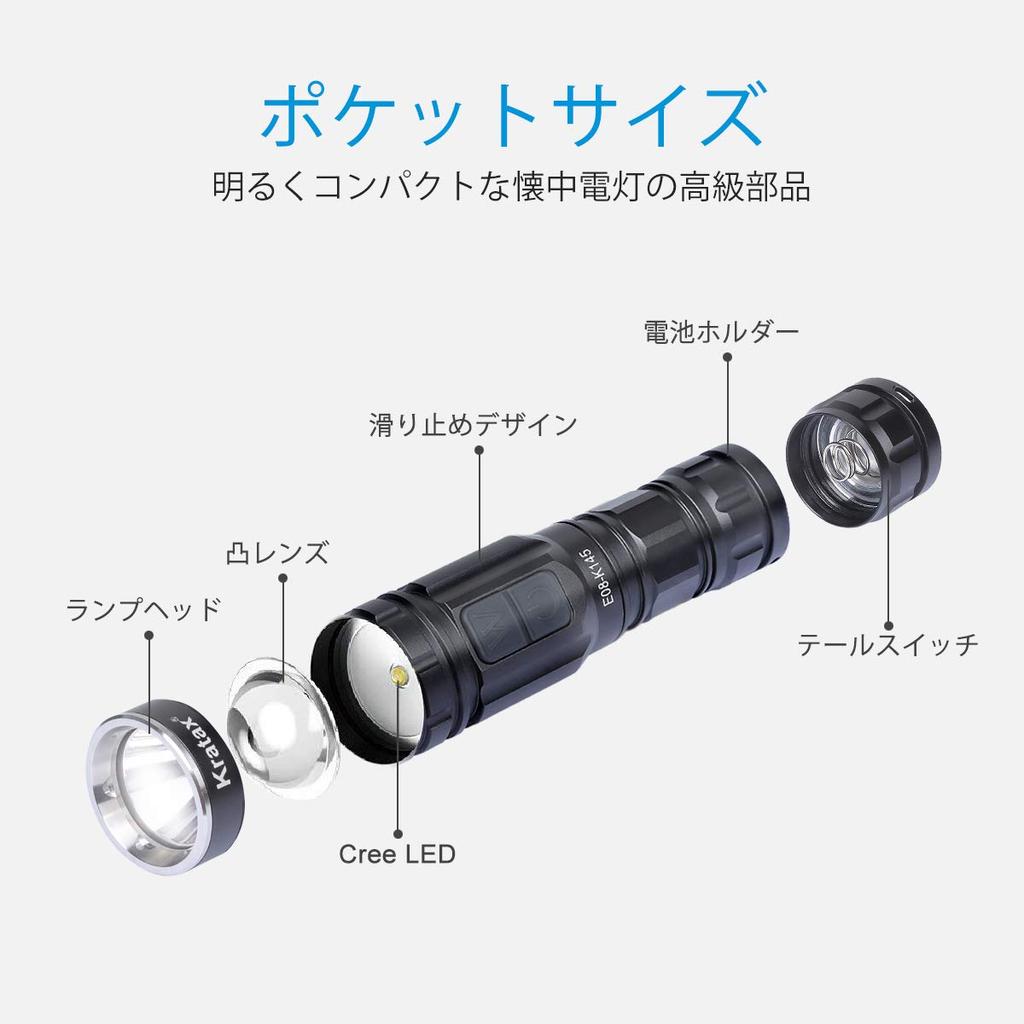 Kratax Compact LED Powerful IPX7 Rechargeable LED USB 600 Lumens 7 Dimmable Compact and SOS Perfect for Power Night Disaster and Includes a 700mAh